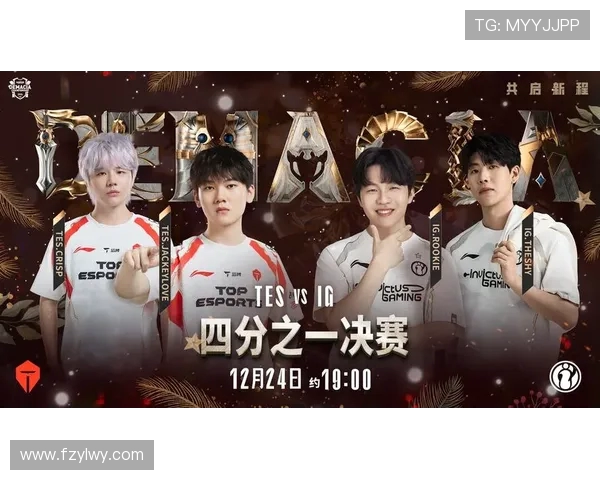 IG逆袭之路:英雄联盟赛场上的传奇与荣耀之旅 IG逆袭之路:英雄联盟赛场上的传奇与荣耀之旅