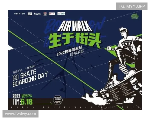 全国街舞大赛积分榜更新杭州滑板队以94分稳居第一名