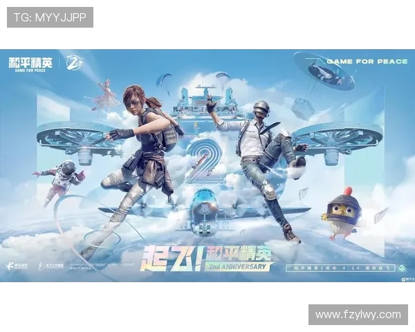 和平精英灵活性排行榜揭晓V5战队荣登第四名引发热议