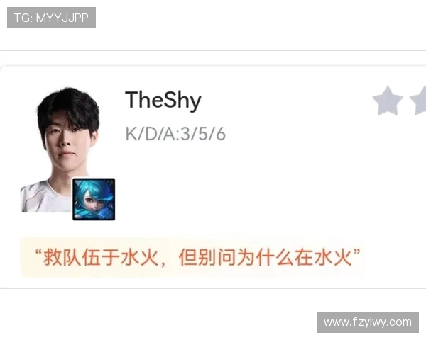 赛后复盘:LNG与IG的速度较量与战术分析 赛后复盘:LNG与IG的速度较量与战术分析