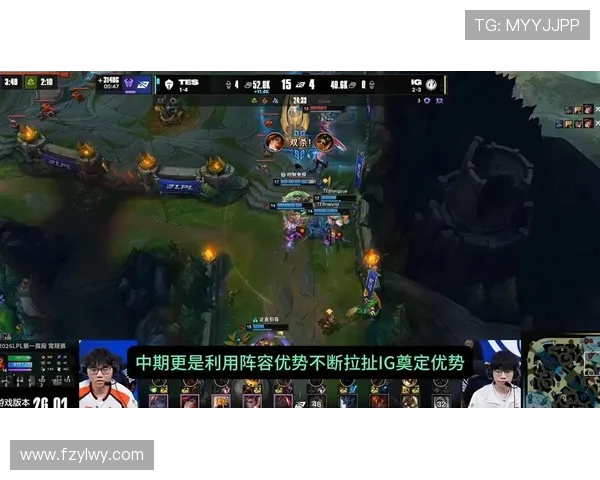 TES鏖战IG上演巅峰对决两队鏖战不休掀起赛场最强风暴