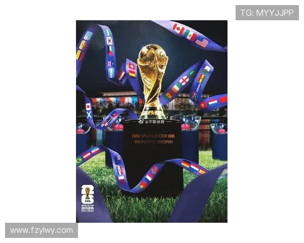 展望2026世界杯全球盛事推动足球文化创新发展蓝图前景宏图析