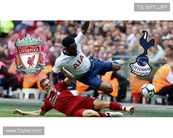 利物浦与热刺激战成和彩果分析与精彩回顾 利物浦与热刺激战成和彩果分析与精彩回顾